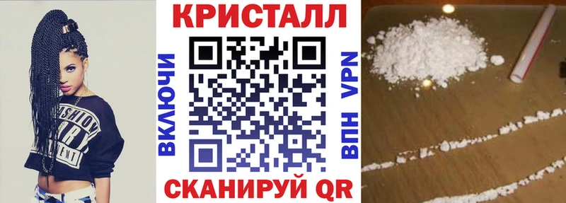 Амфетамин 98% закладки Евпатория