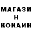 Первитин кристалл MrPawklo