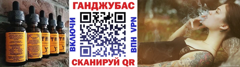 Cannafood конопля  Евпатория 