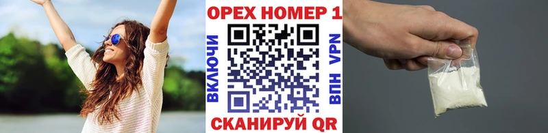 Кокаин 97%  Евпатория 