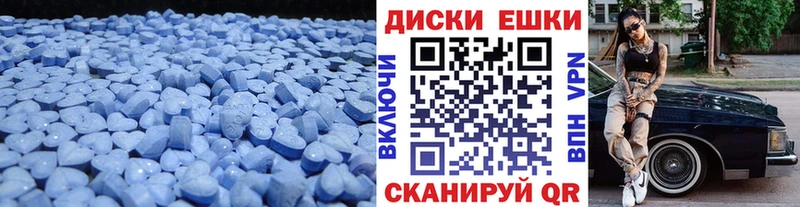сколько стоит  Евпатория  Ecstasy 250 мг 