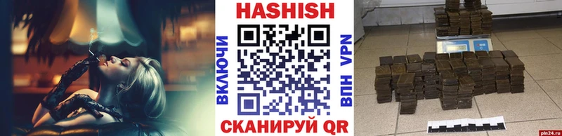 купить наркоту  Евпатория  ГАШИШ ice o lator 