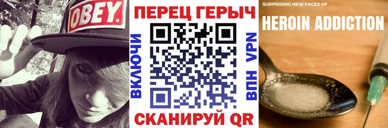 гидра ссылки  Евпатория  ГЕРОИН белый 