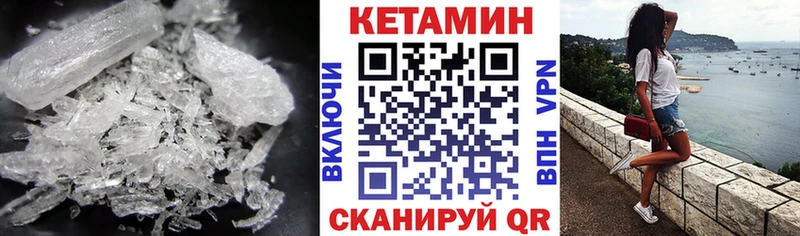 Кетамин ketamine  Евпатория 
