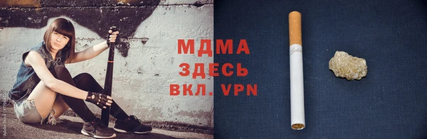 альфа пвп Гусев