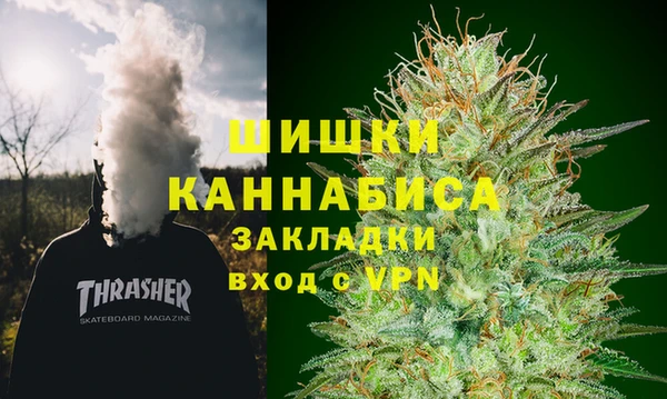 альфа пвп VHQ Гусь-Хрустальный