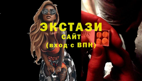 альфа пвп VHQ Гусь-Хрустальный