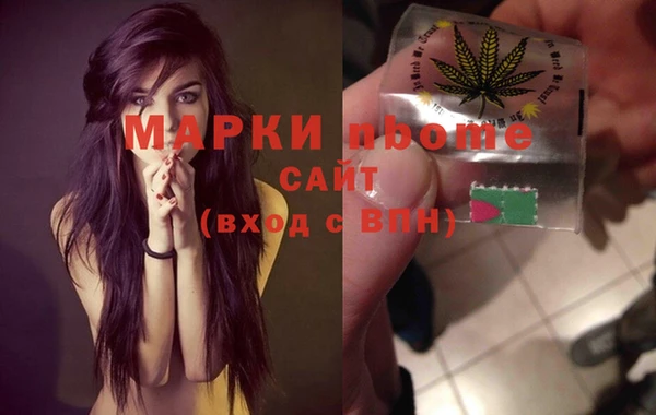 герыч Гусиноозёрск