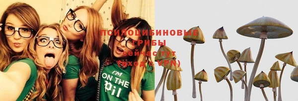 герыч Гусиноозёрск