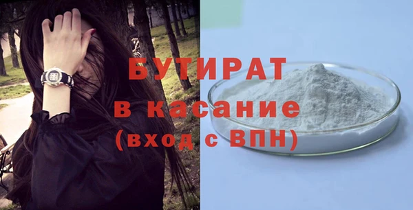 альфа пвп VHQ Гусь-Хрустальный