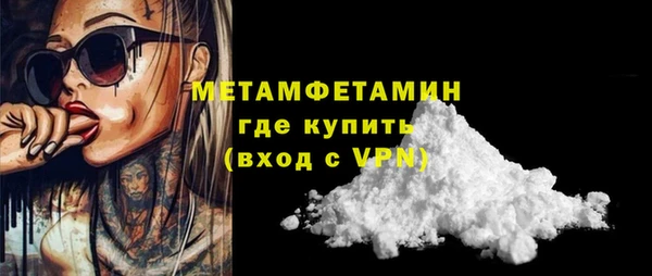 альфа пвп VHQ Гусь-Хрустальный