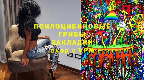 герыч Гусиноозёрск