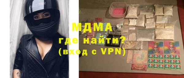 герыч Гусиноозёрск
