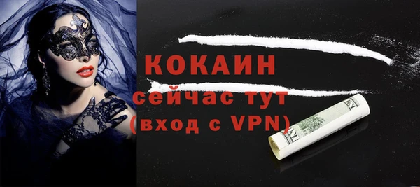 альфа пвп VHQ Гусь-Хрустальный