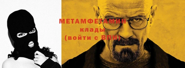альфа пвп Гусев