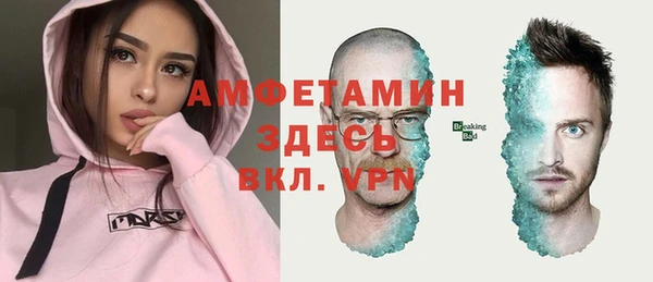 герыч Гусиноозёрск