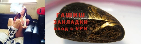 альфа пвп Гусев