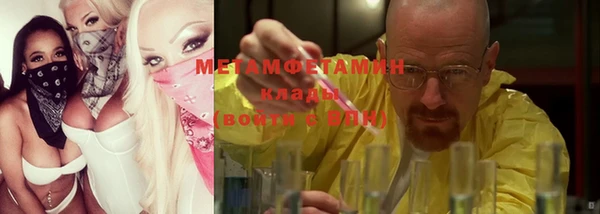 альфа пвп VHQ Гусь-Хрустальный