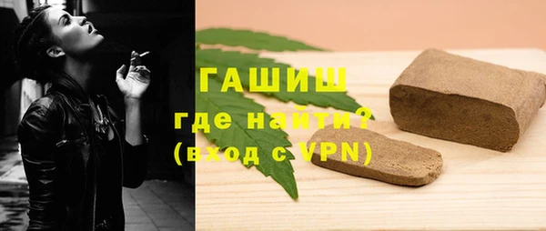альфа пвп VHQ Гусь-Хрустальный