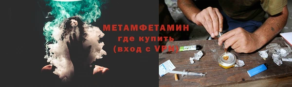 герыч Гусиноозёрск