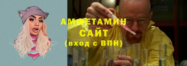 альфа пвп VHQ Гусь-Хрустальный