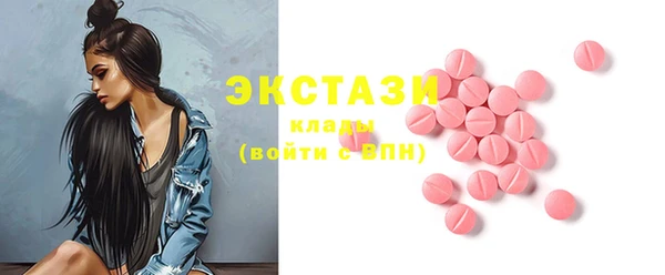 альфа пвп VHQ Гусь-Хрустальный