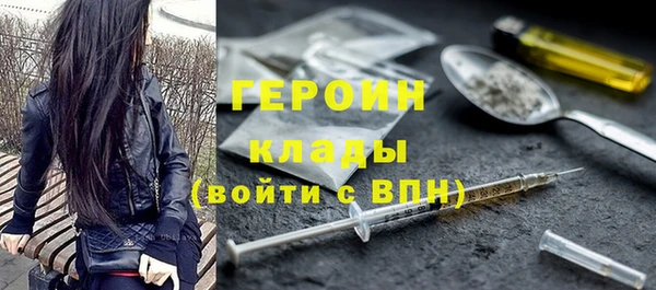 герыч Гусиноозёрск