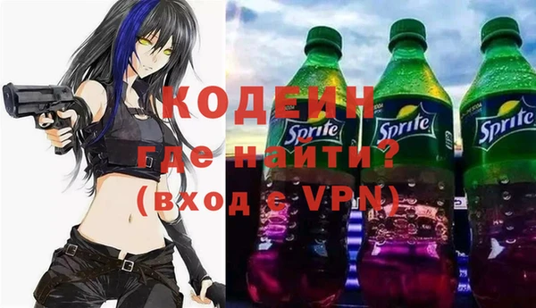 альфа пвп VHQ Гусь-Хрустальный