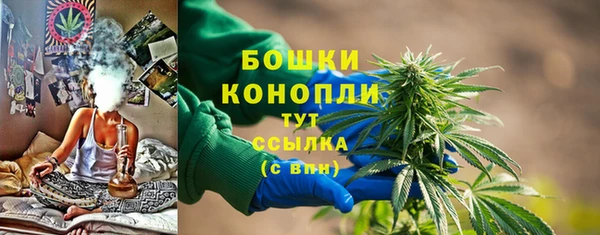 альфа пвп VHQ Гусь-Хрустальный