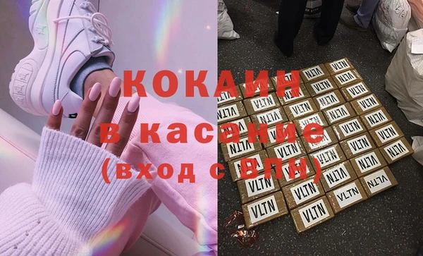 герыч Гусиноозёрск