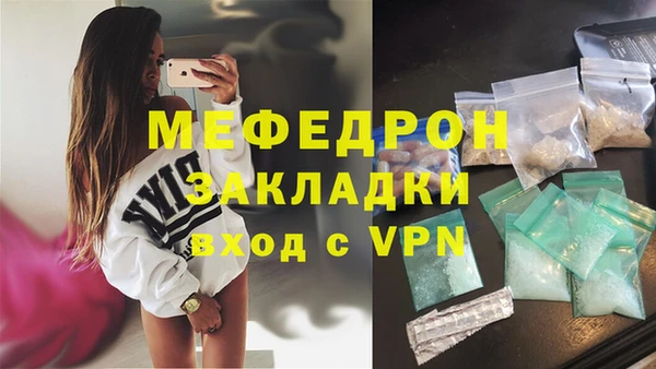 альфа пвп VHQ Гусь-Хрустальный