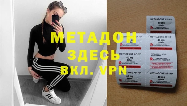 альфа пвп VHQ Гусь-Хрустальный
