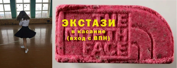 герыч Гусиноозёрск