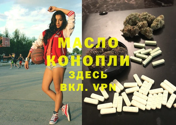 альфа пвп VHQ Гусь-Хрустальный