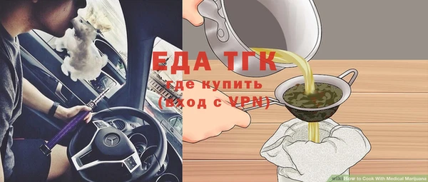 альфа пвп VHQ Гусь-Хрустальный
