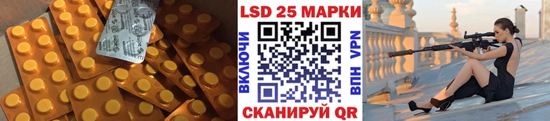 ЛСД экстази ecstasy Евпатория