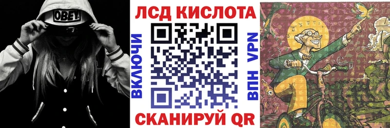 Наркотические марки 1500мкг Евпатория