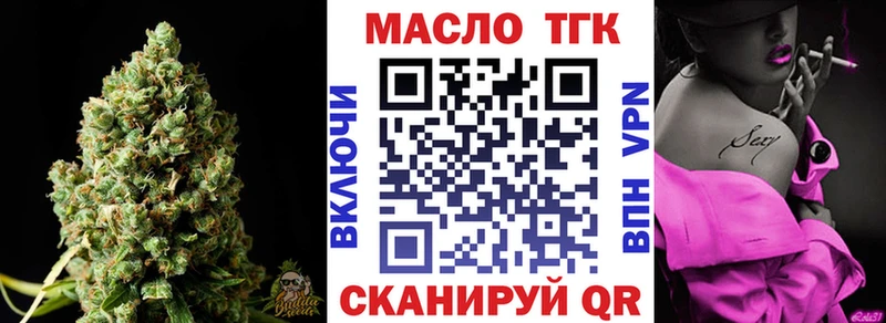 магазин  наркотиков  Евпатория  Дистиллят ТГК вейп с тгк 