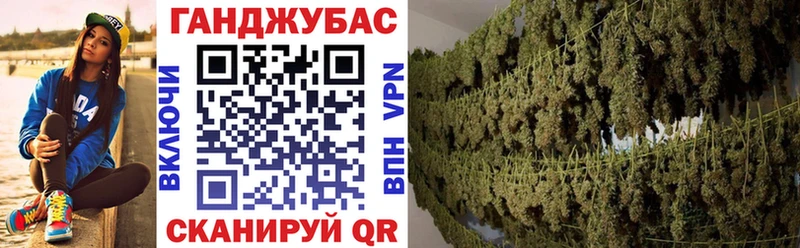 Бошки марихуана планчик  Евпатория 